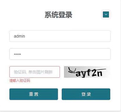 验证码