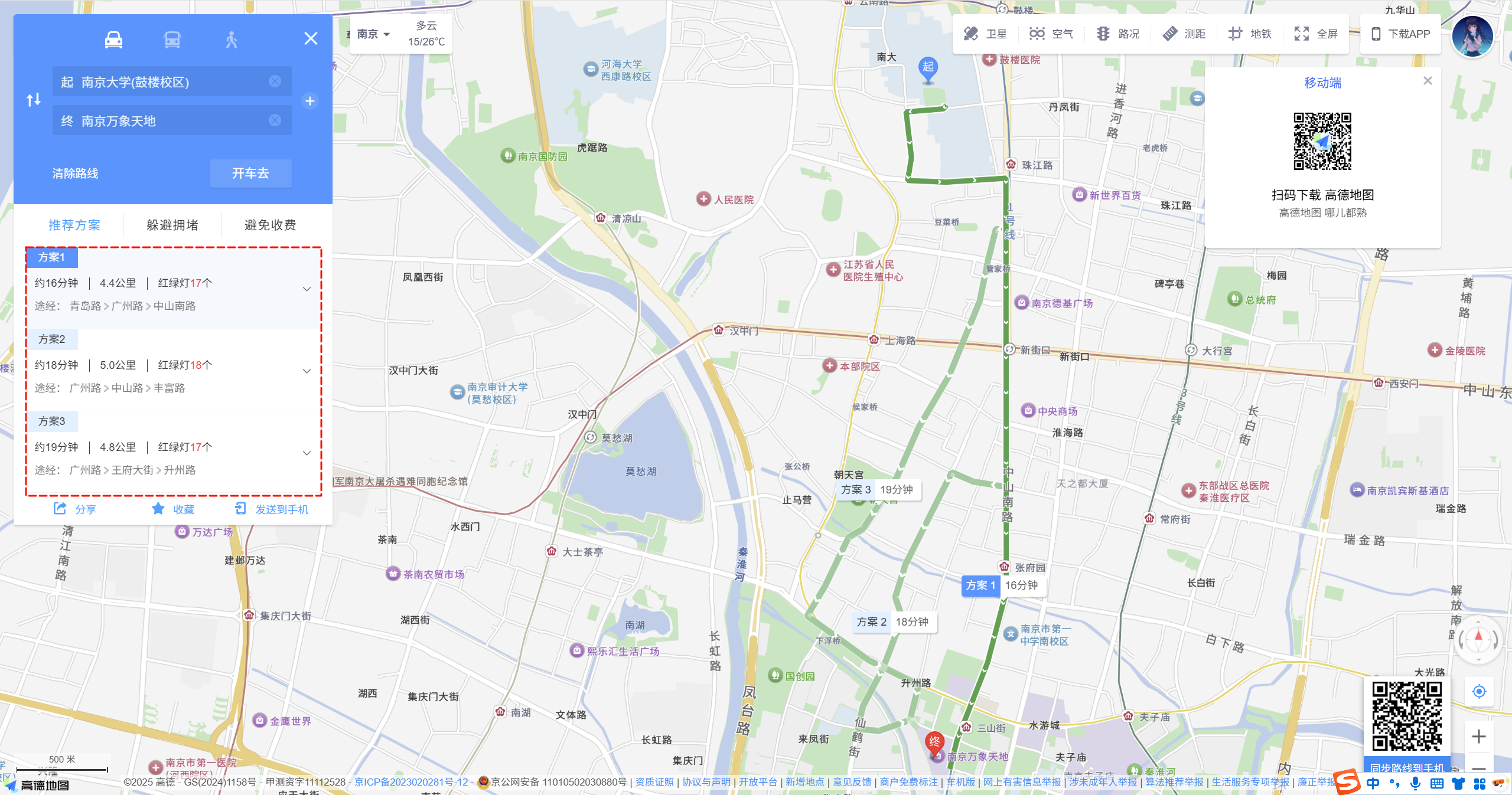 地图中的
